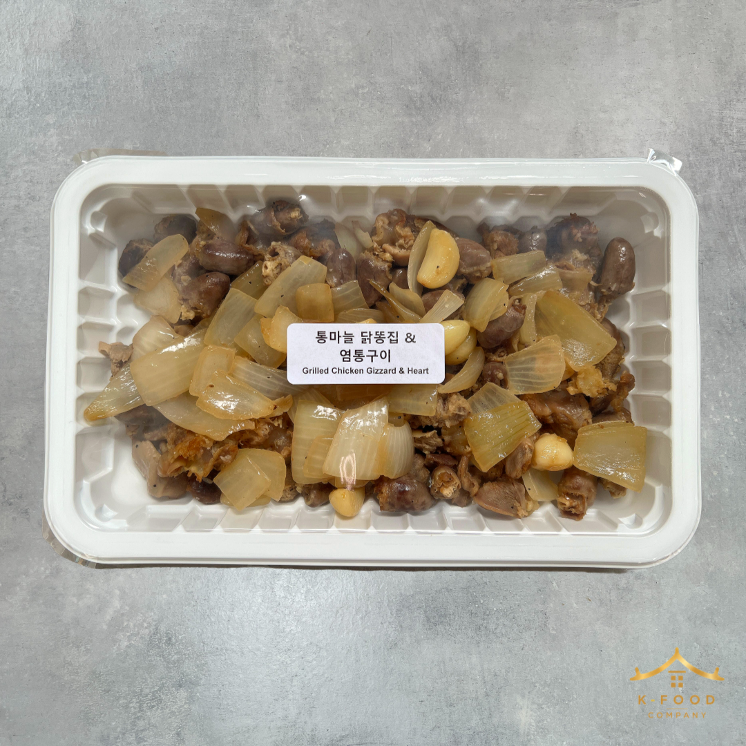 통마늘 닭똥집 & 염통 구이 조리법 (완조리) Grilled Chicken Gizzard & Heart with Whole Garlics (Cooked) Recipe