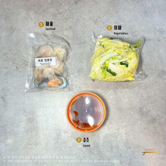 해물 짬뽕탕 조리법 Spicy Seafood Soup, Jjamppong-Tang Recipe