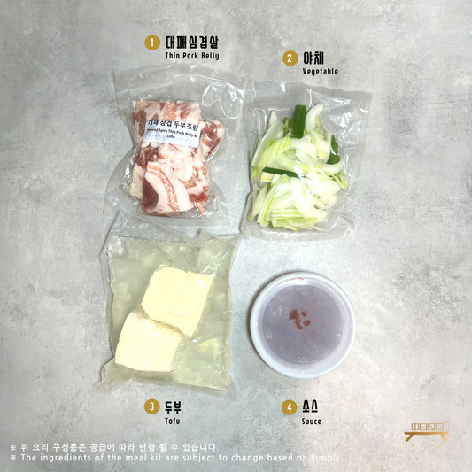 대패삼겹 두부조림 조리법 Stewed Spicy Thin Pork Belly & Tofu Recipe