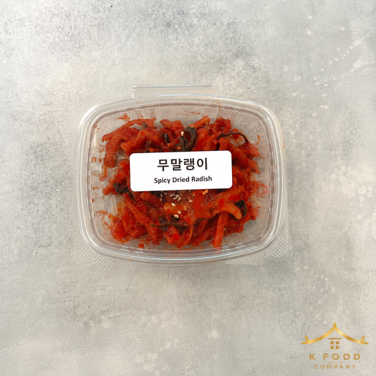 무말랭이 Spicy Dried Radish