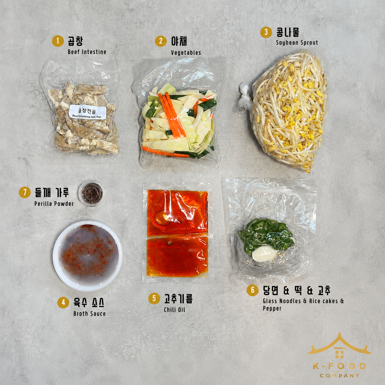 곱창전골 BEEF INTESTINE HOT POT
