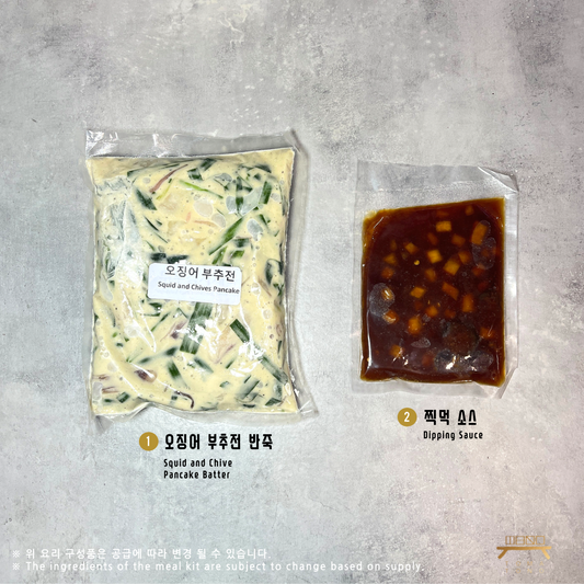 오징어 부추전 Squid and Chives Pancake