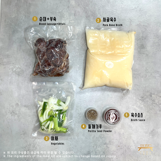 수제 순대전골 조리법 Handmade Blood Sausage Hot Pot Recipe