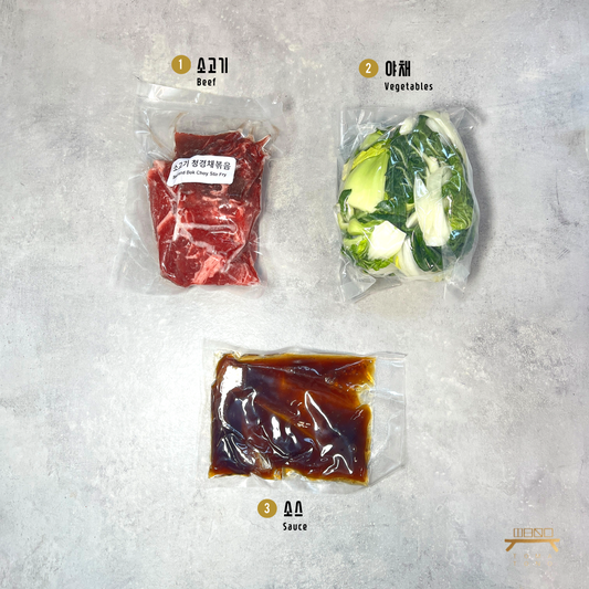 소고기 청경채 볶음 조리법 Beef and Bok Choy Stir Fry Recipe