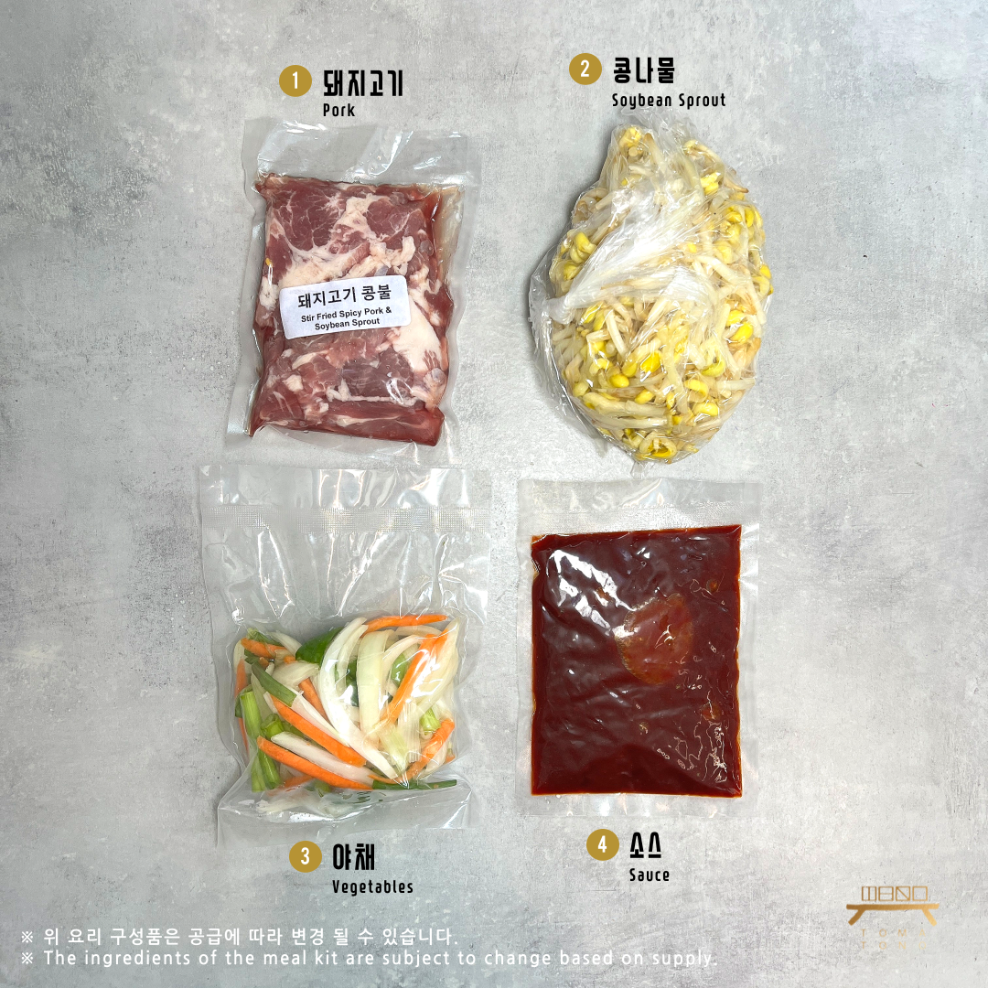 돼지고기 콩불 Stir-fried Spicy Pork and Soybean Sprout