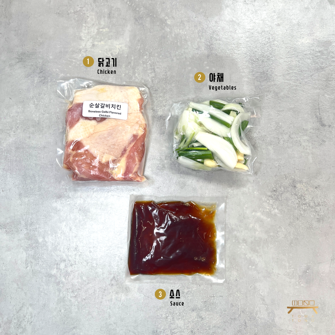 순살갈비치킨 Boneless Galbi Flavored Chicken