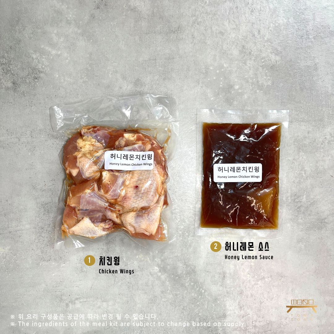 허니레몬치킨윙 조리법 Honey Lemon Chicken Wing Recipe