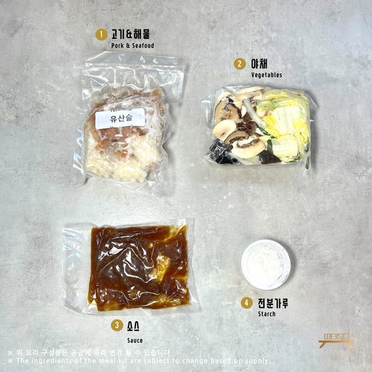 유산슬 조리법 Yusanseul Recipe