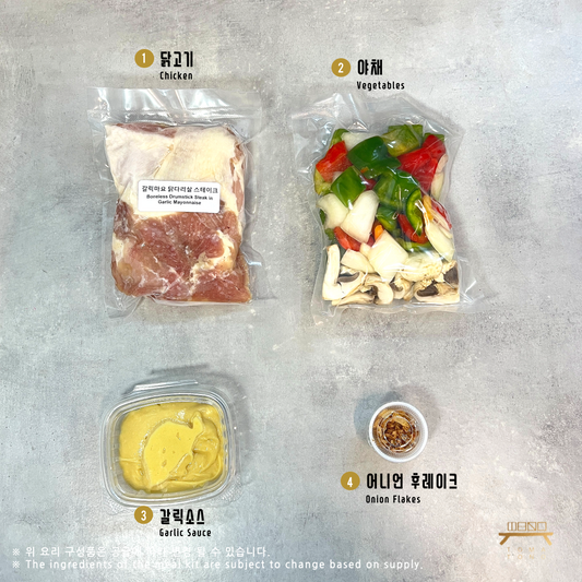 갈릭마요 닭다리살 스테이크 Boneless Drumstick Steak in Garlic Mayonnaise