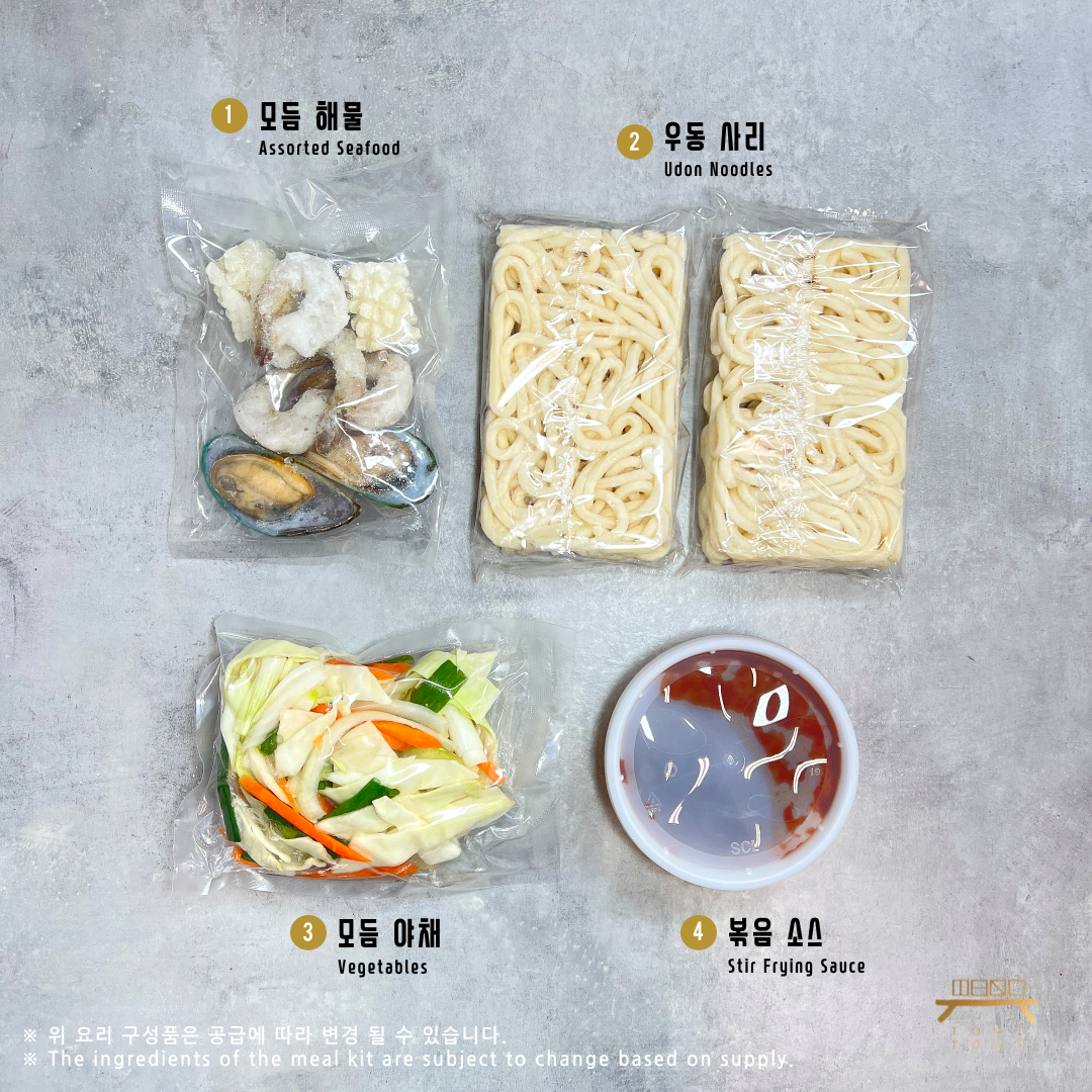 해물야끼우동 Seafood Yaki Udon