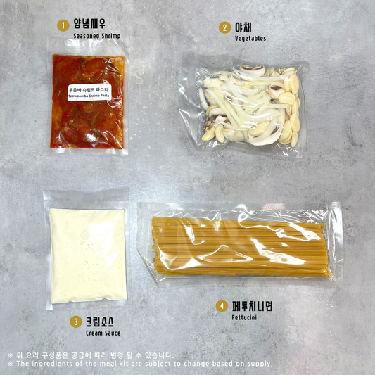 투움바 슈림프 파스타 조리법 Toowoomba Shrimp Pasta Recipe