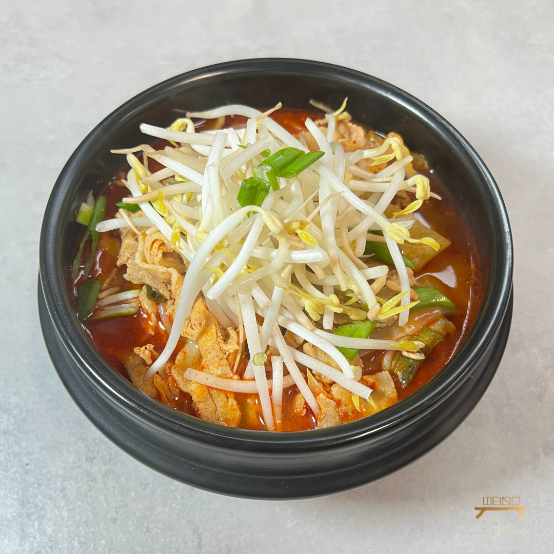 얼큰 대패삼겹탕 조리법 Spicy Pork Belly Soup Recipe