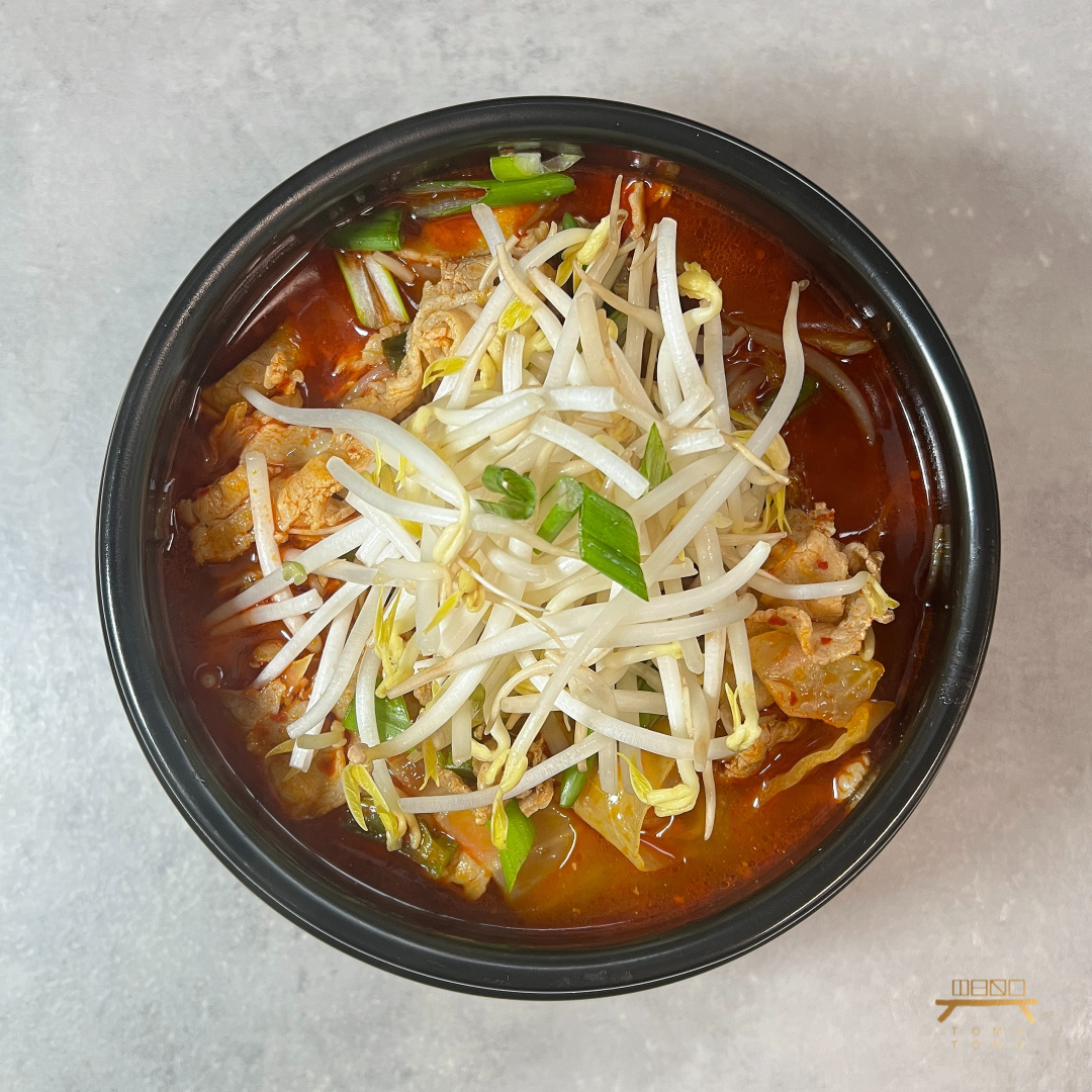얼큰 대패삼겹탕 조리법 Spicy Pork Belly Soup Recipe