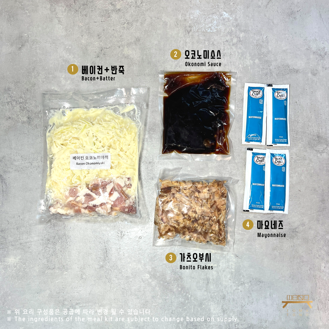 베이컨 오코노미야끼 조리법 Bacon Okonomiyaki Recipe