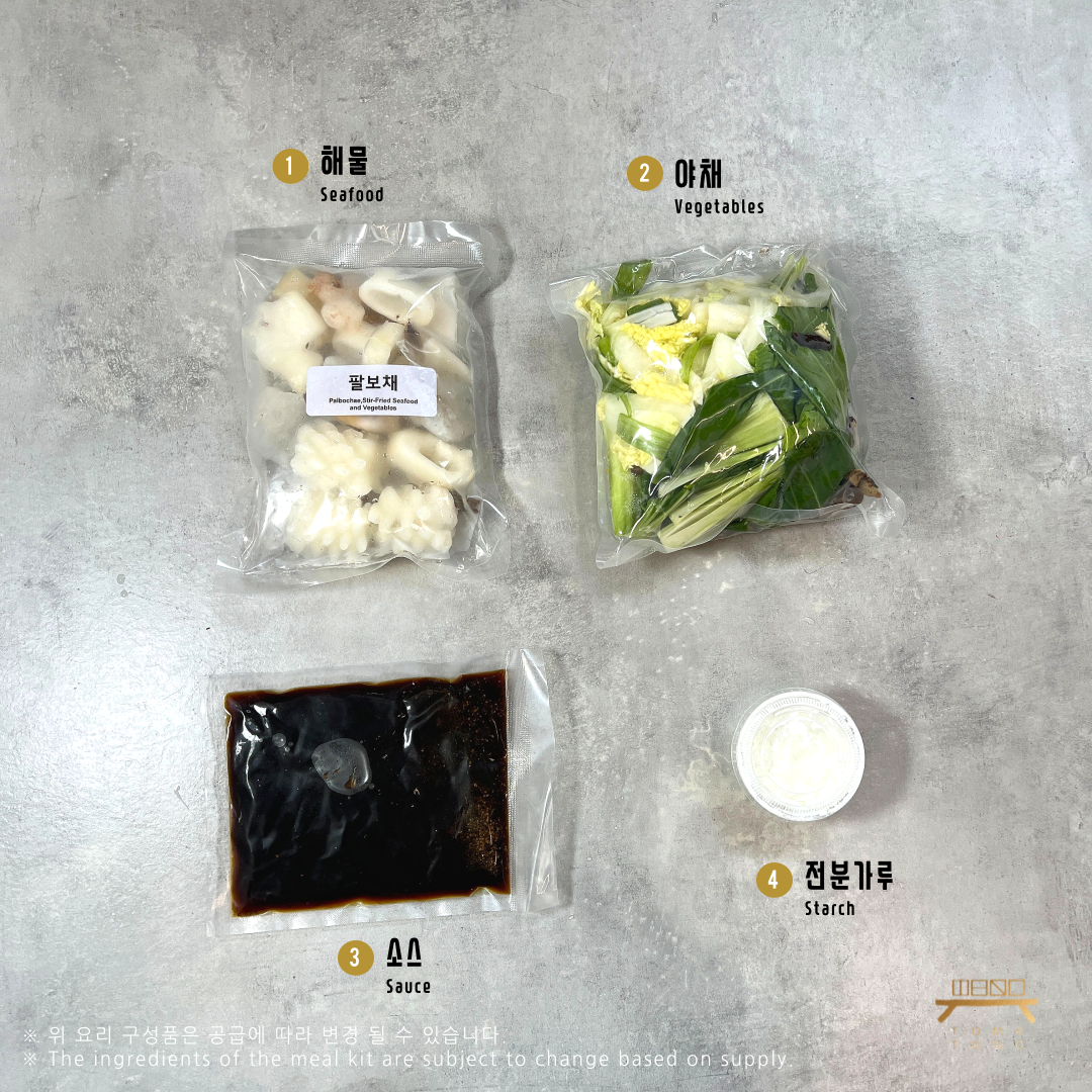 팔보채 Palbochae, Stir-Fried Seafood and Vegetables