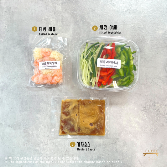 해물 겨자냉채 조리법 (완조리) Seafood & Vegetable Salad w/ Mustard Sauce (Cooked) Recipe