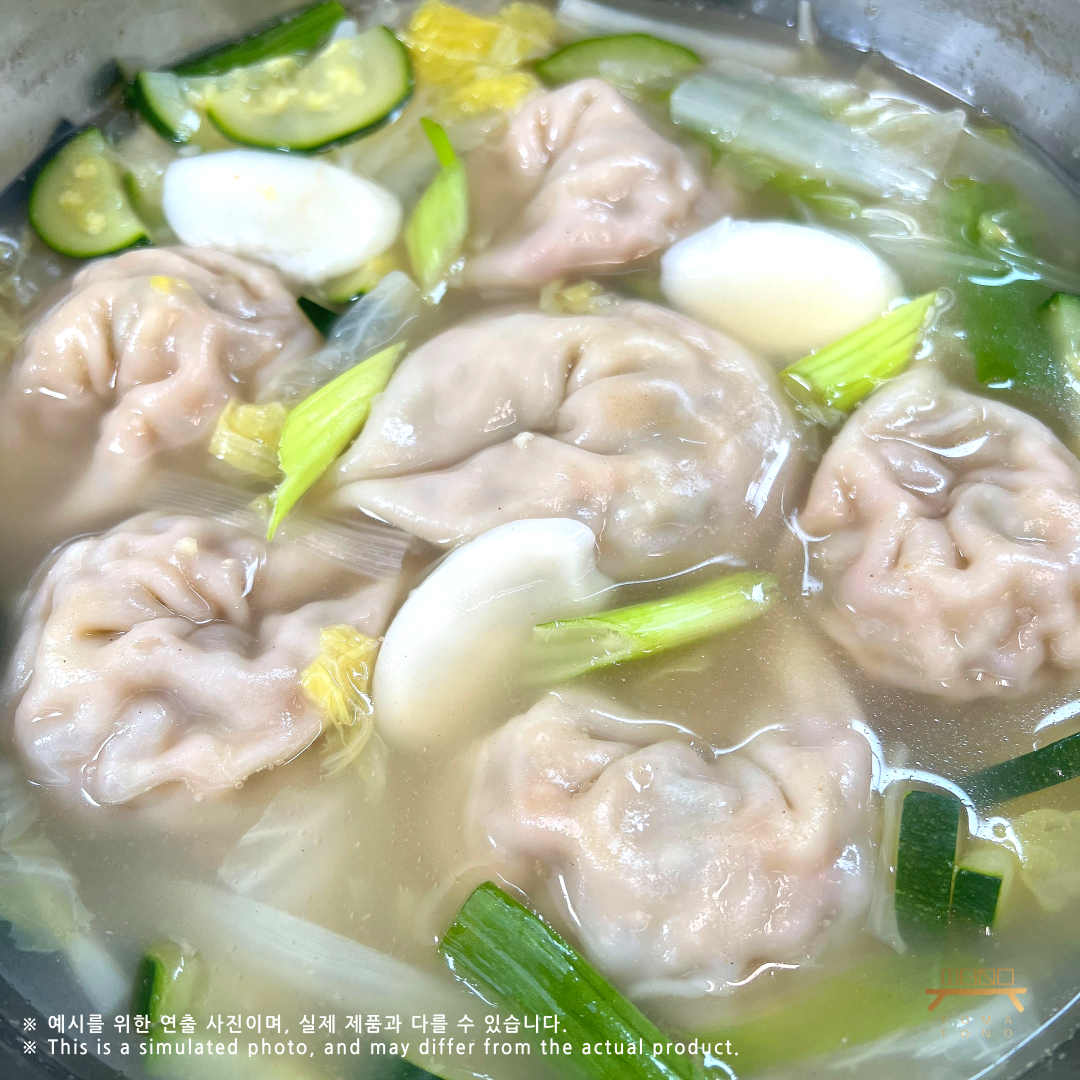 만두전골 조리법 Dumpling Hot Pot Recipe