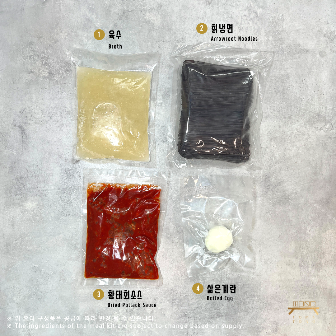 황태회냉면 조리법 Dried Pollack Cold Noodles Recipe