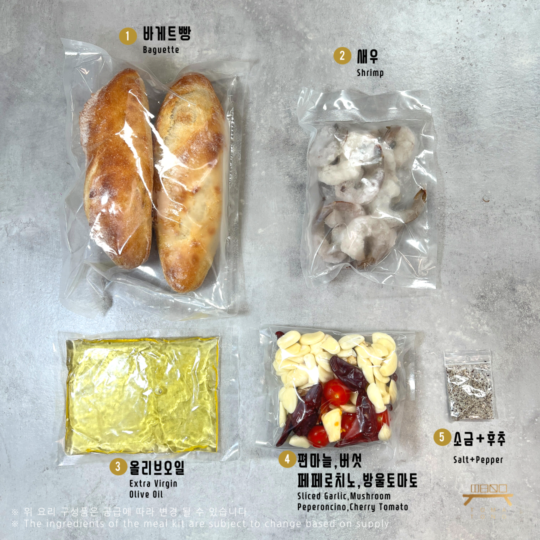 새우감바스 & 바게트 Shrimp Gambas & Baguette