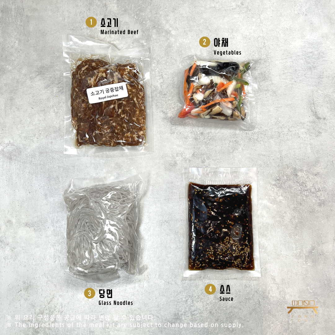 소고기 궁중잡채 조리법 Royal Beef Japchae Recipe