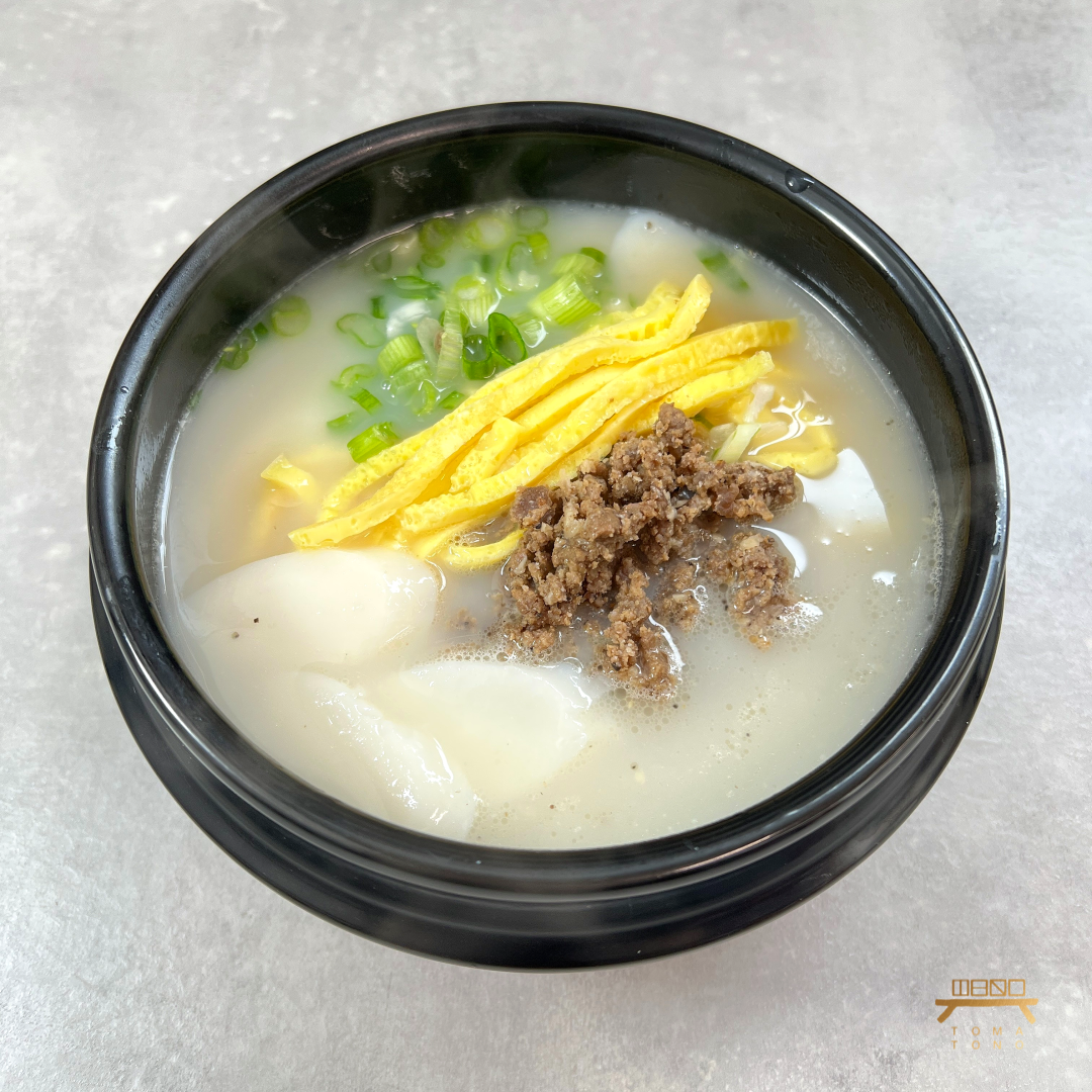 찐사골 소고기 떡국 Beef Broth Rice Cake Soup