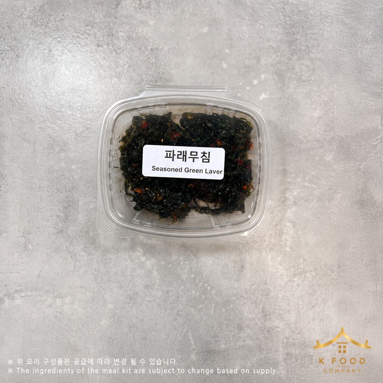 파래무침 Seasoned Green Laver
