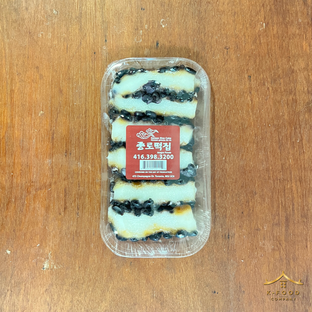 종로떡집 콩찰떡 포장 사진