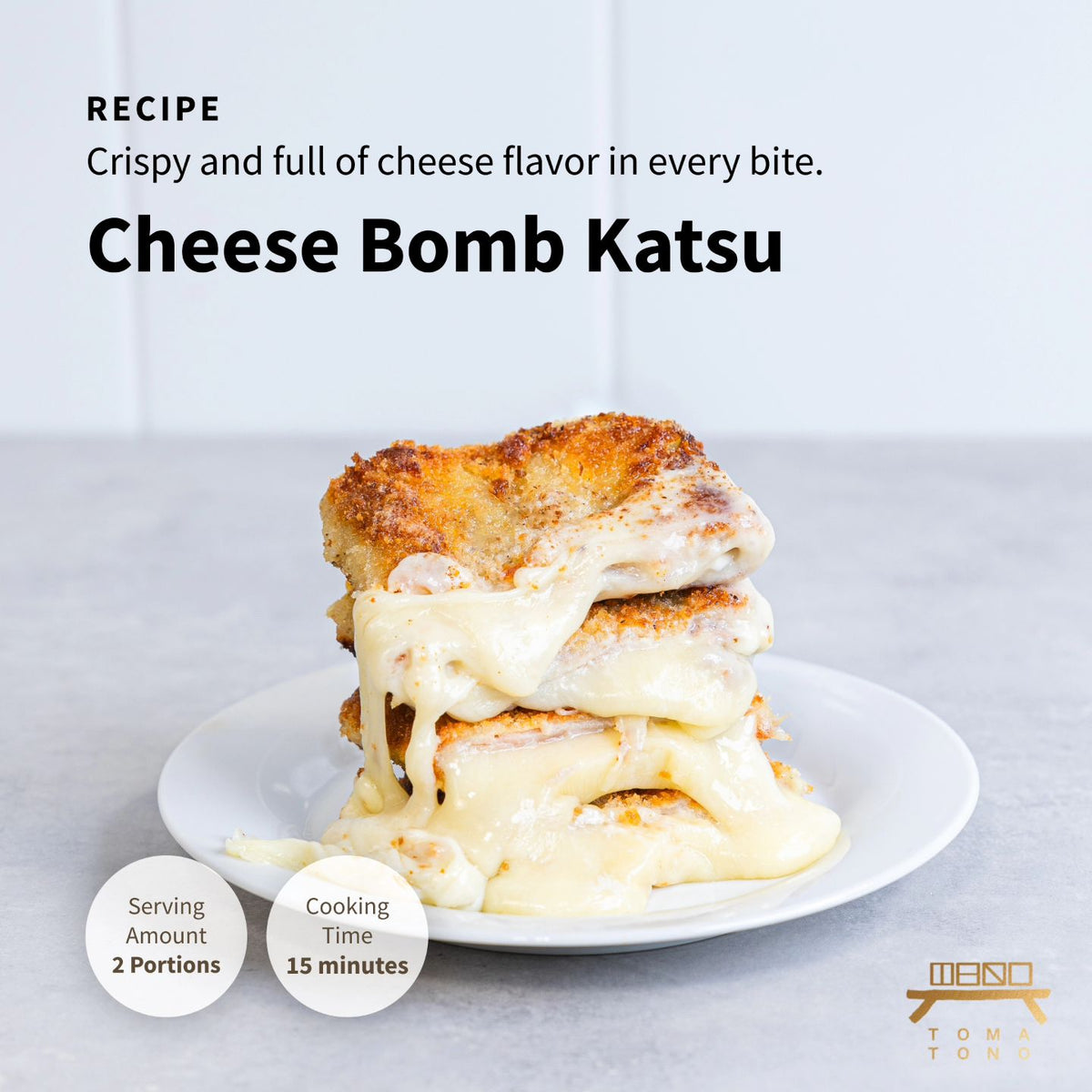 치즈 폭탄 돈까스 Cheese Bomb Katsu