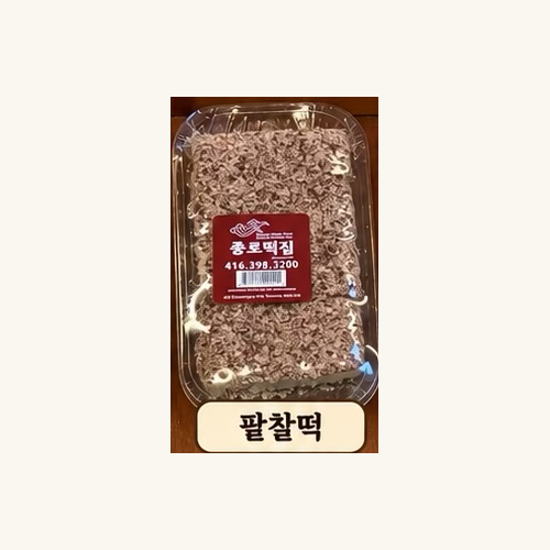 (K-FOOD x 종로떡집) 팥찰떡 Red Bean Glutinous Rice Cake