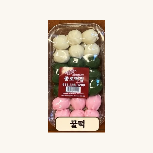 (K-FOOD x 종로떡집) 꿀떡 Honey Rice Cake