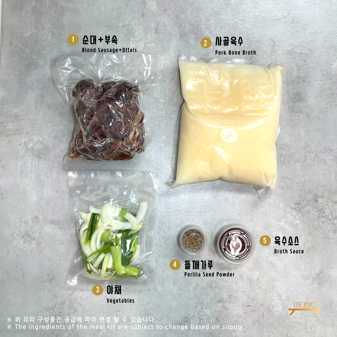 수제 순대전골 조리법 Handmade Blood Sausage Hot Pot Recipe