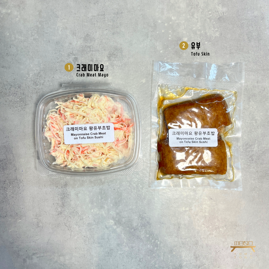 크래미마요 왕유부초밥 10매 Mayonnaise Crab meat on Tofu Skin Sushi 10pcs