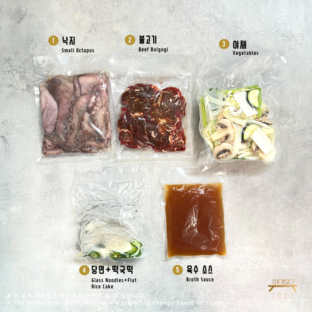 불낙전골 조리법 Bulgogi and Small Octopus Hot Pot Recipe