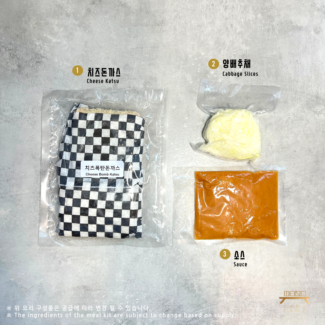 치즈 폭탄 돈까스 Cheese Bomb Katsu