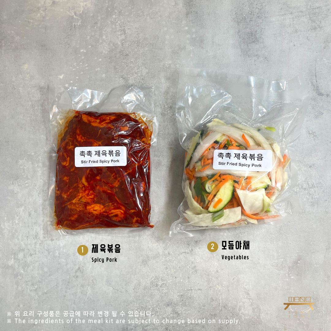 촉촉 제육볶음 조리법 Stir-Fried Spicy Pork Recipe