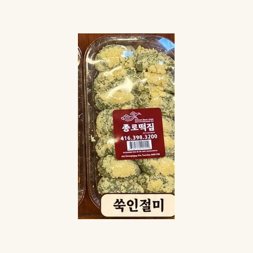 (K-FOOD x 종로떡집) 쑥인절미 Mugwort Injeolmi